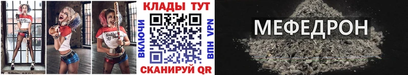 Цена Асбест Вейп ТГК Меф COCAIN mega Конопля Псилоцибиновые грибы ГАШ