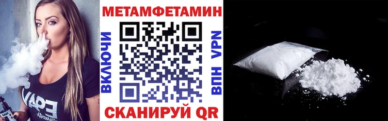 Амфетамин Розовый  Асбест 
