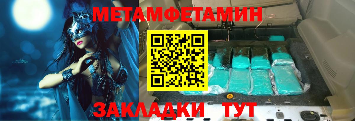Асбест  АМФ  Amphetamine  Вход с VPN  Амфетамин VHQ 