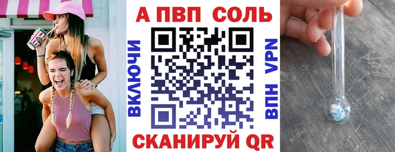 Alpha-PVP VHQ  kraken   darknet формула  Асбест 