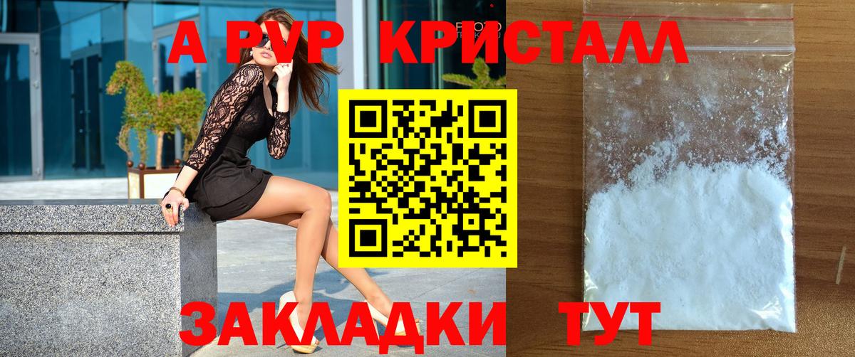 A PVP СК КРИС Асбест