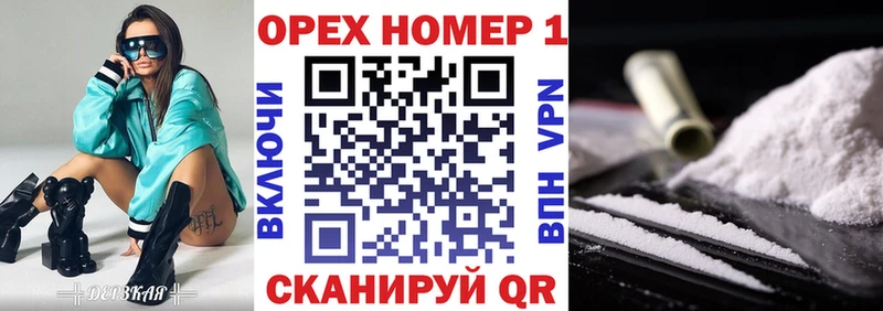 Cocaine 97% закладки Асбест