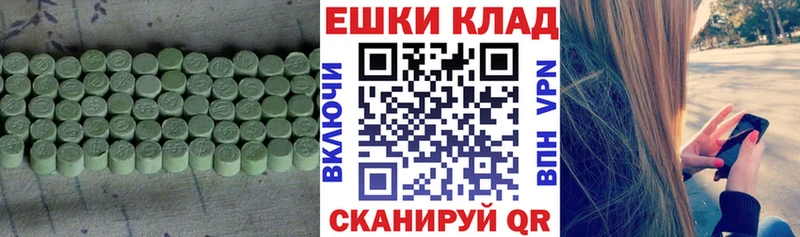 Экстази таблы где продают наркотики Асбест