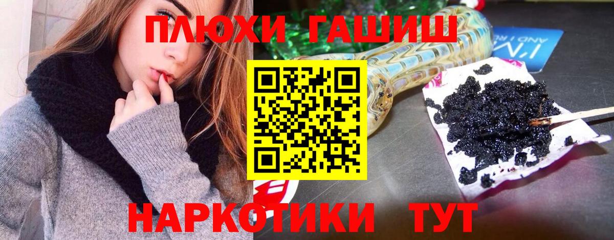 ГАШИШ гашик Асбест