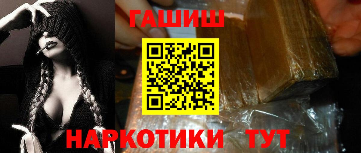 Гашиш AMNESIA HAZE  ГАШ Изолятор  Вход с VPN  Асбест 