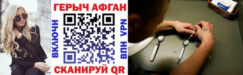 KRAKEN маркетплейс  Асбест  ГЕРОИН Heroin 