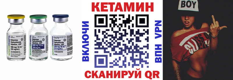 купить наркоту  Асбест  КЕТАМИН ketamine 