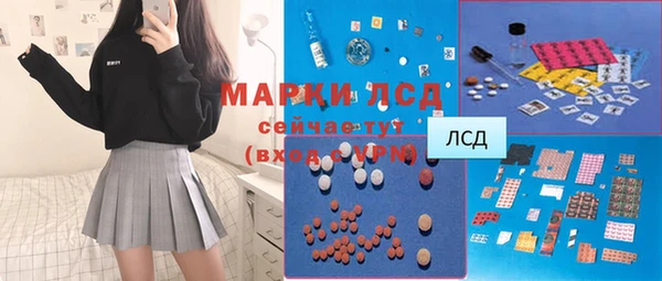 mdma Зеленодольск