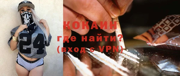 кокаин колумбия Аркадак