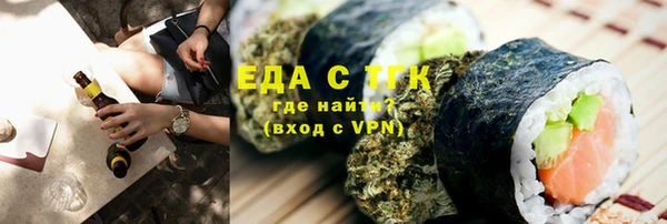 прущая мука Арсеньев