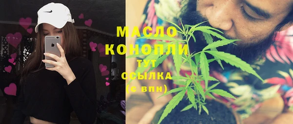 альфа пвп VHQ Армянск