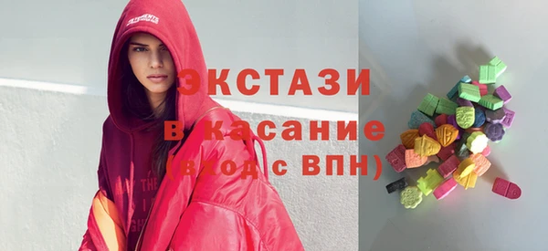 альфа пвп VHQ Армянск