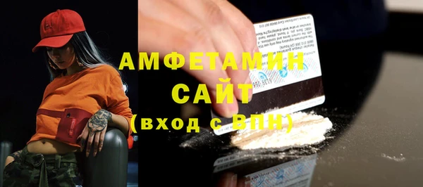 альфа пвп VHQ Армянск