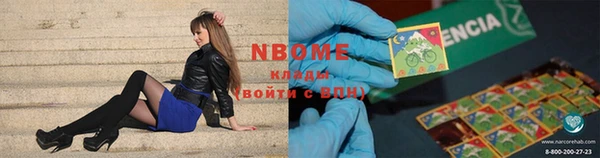 альфа пвп VHQ Армянск