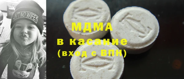 прущая мука Арсеньев
