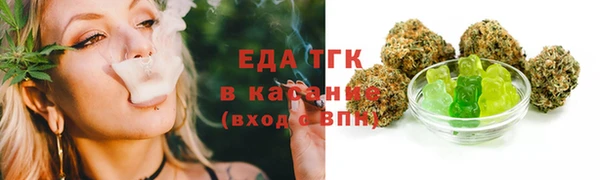 альфа пвп VHQ Армянск