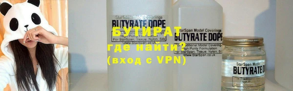 прущая мука Арсеньев