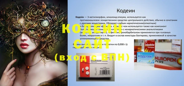 альфа пвп VHQ Армянск