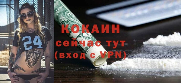 кокаин колумбия Аркадак