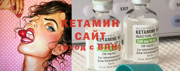 альфа пвп VHQ Армянск