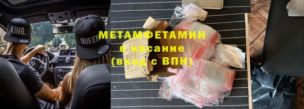 альфа пвп VHQ Армянск