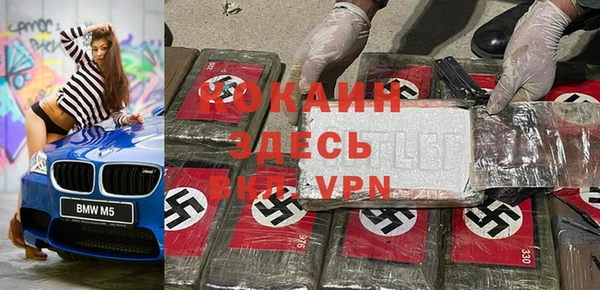кокаин колумбия Аркадак