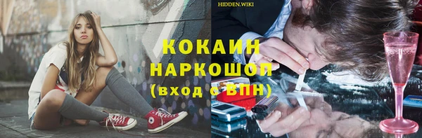 кокаин колумбия Аркадак