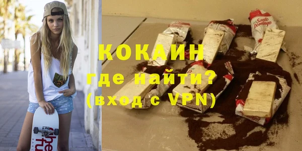 кокаин колумбия Аркадак