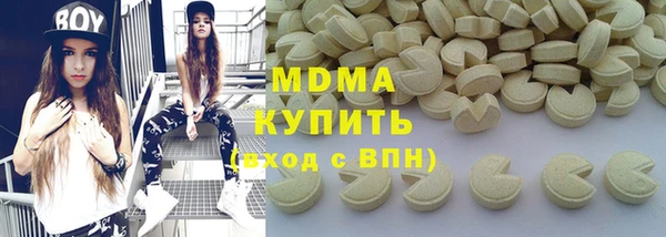 альфа пвп VHQ Армянск