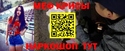 амфетамин Белорецк