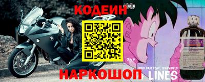 мяу мяу кристалл Бердск