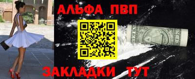 амфетамин Белорецк