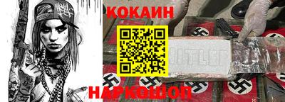 дмт Белореченск