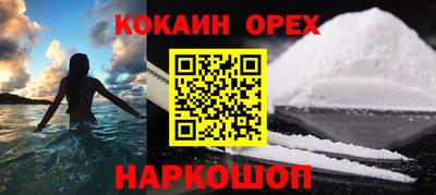 дмт Белореченск