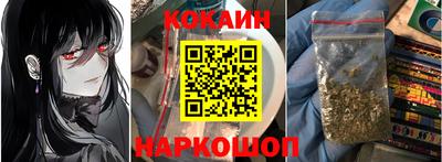 мяу мяу кристалл Бердск