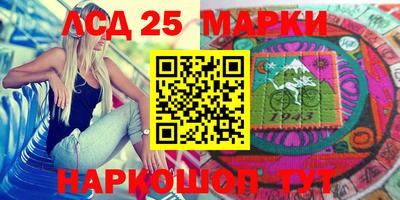 амфетамин Белорецк