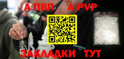 амфетамин Белорецк