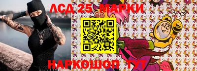 амфетамин Белорецк