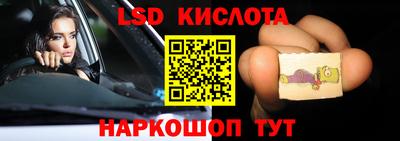 мяу мяу кристалл Бердск