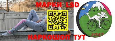 амфетамин Белорецк