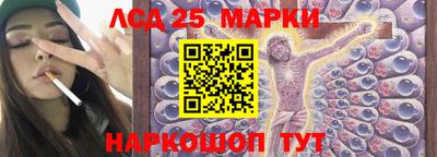 амфетамин Белорецк