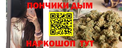 мяу мяу кристалл Бердск