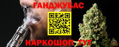 амфетамин Белорецк