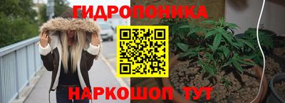 мяу мяу кристалл Бердск