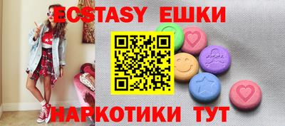 мяу мяу кристалл Бердск