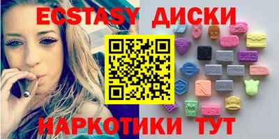дмт Белореченск