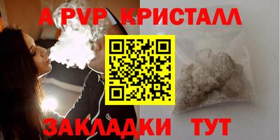 амфетамин Белорецк