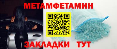 дмт Белореченск