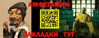 дмт Белореченск