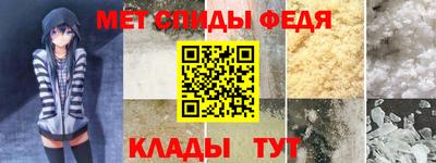 амфетамин Белорецк